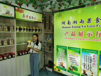 湘雨果食品創(chuàng)業(yè)大賽奪佳績