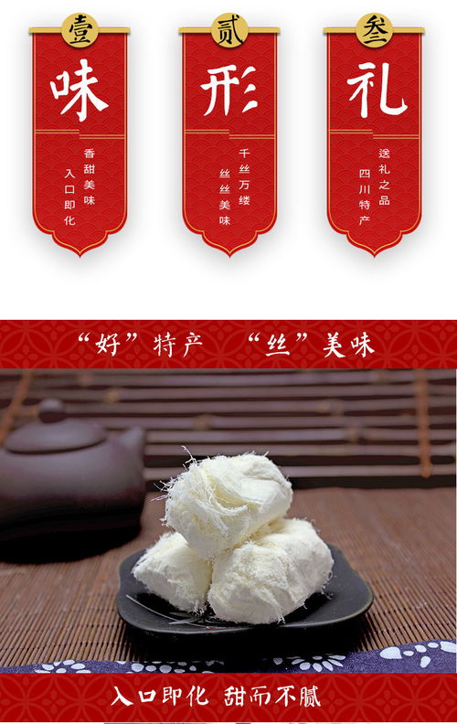 輝煌龍須酥250g四川特產(chǎn)美食成都特色名小吃零食傳統(tǒng)糕點(diǎn)龍須酥糖