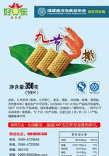 視覺(jué)與美味的雙重奏 酒店速凍特色食品的藝術(shù)呈現(xiàn)